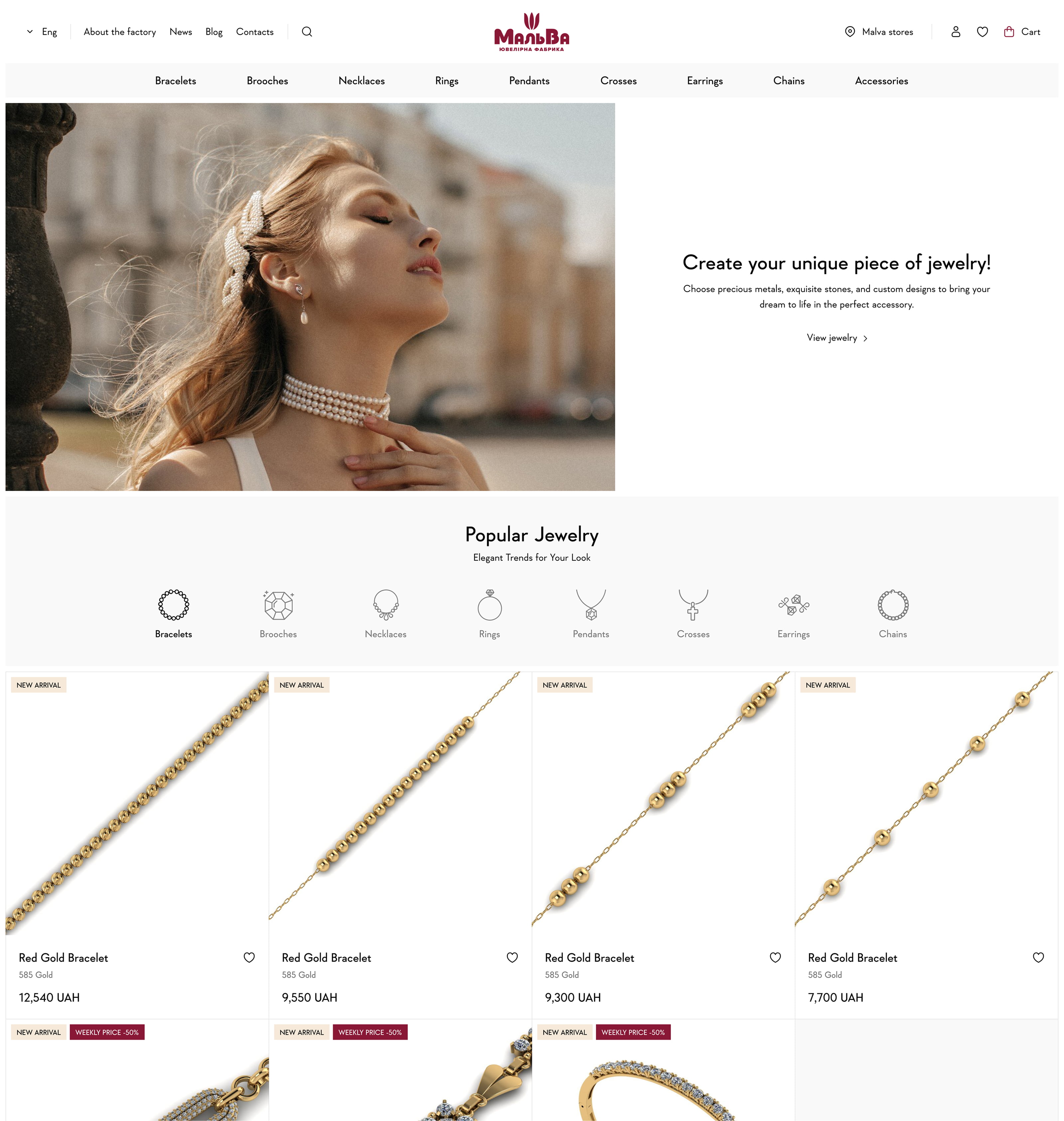 Malva Jewelry Homepage — Desktop, section 1