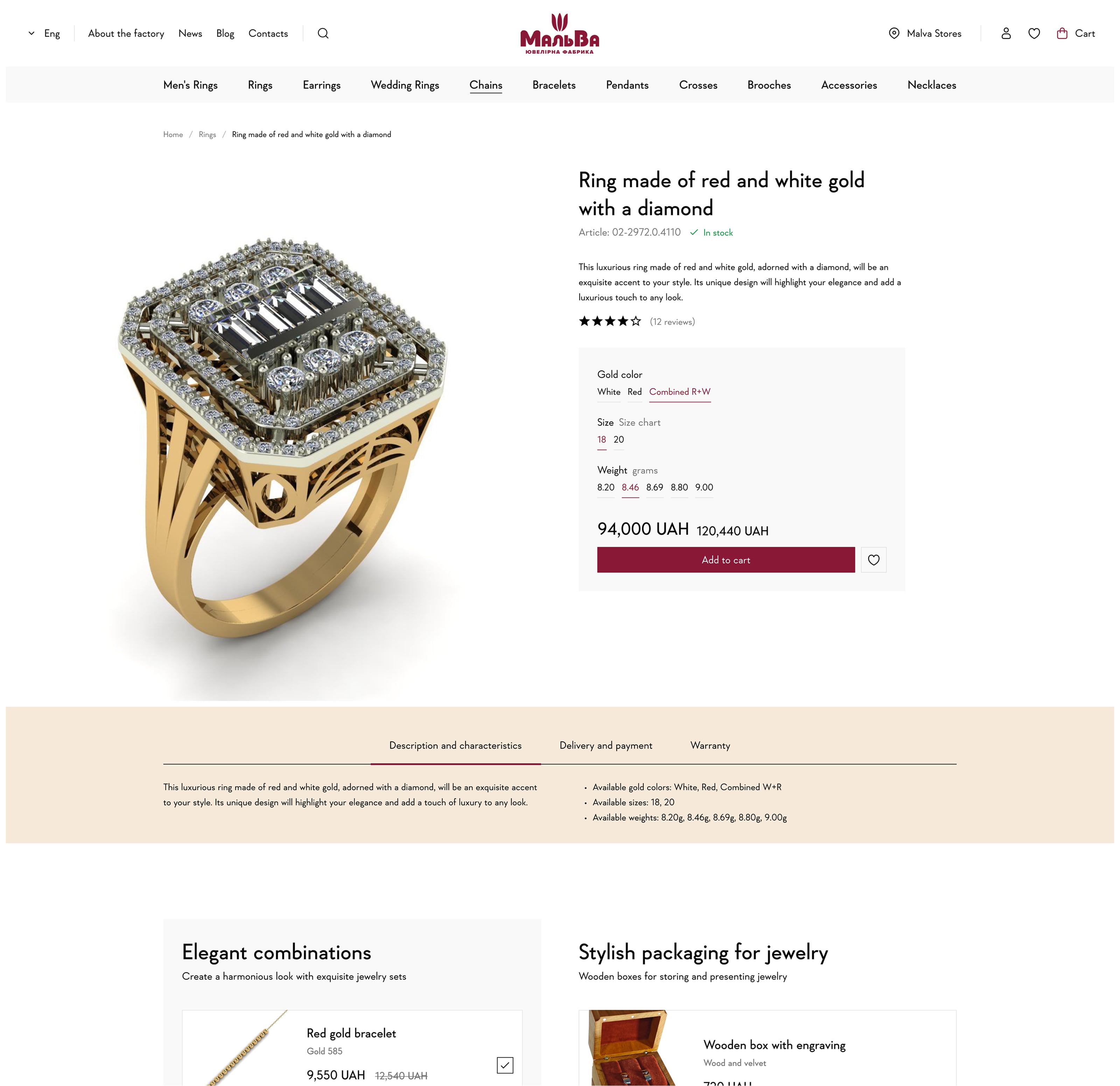 Malva Jewelry — Product Page